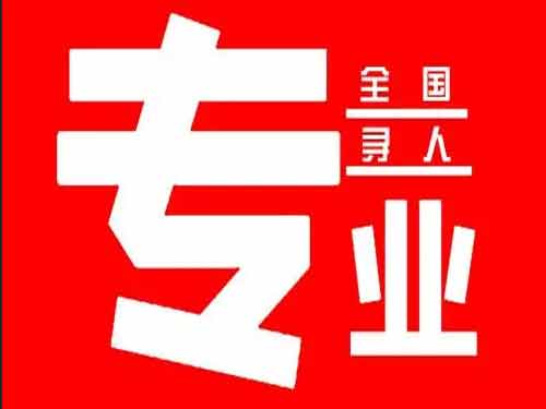 广陵侦探调查如何找到可靠的调查公司